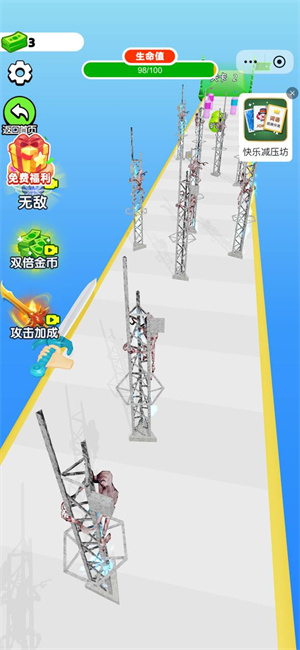 武器铸造大师免广告