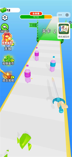 武器铸造大师免广告