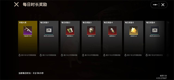 修勾地铁逃生正版