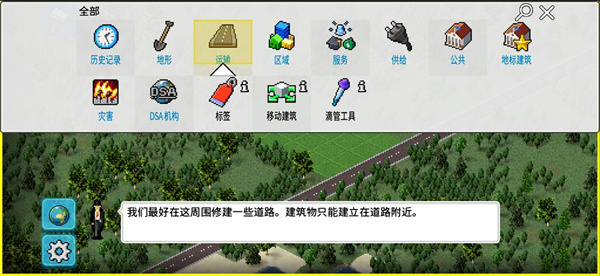 西奥小镇破解版