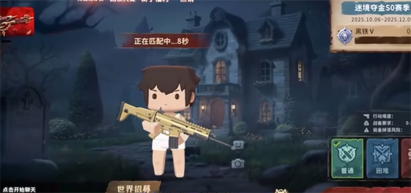 迷你枪战精英先遣服官方正版