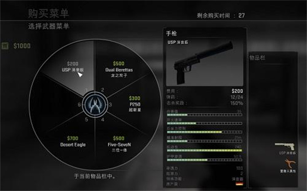 csgo手机测试版