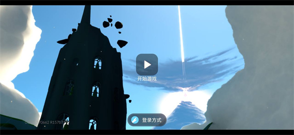 光遇测试服官方正版