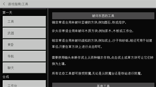 我的世界国际服1.21正式版