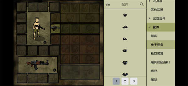 我的士兵游戏手机版