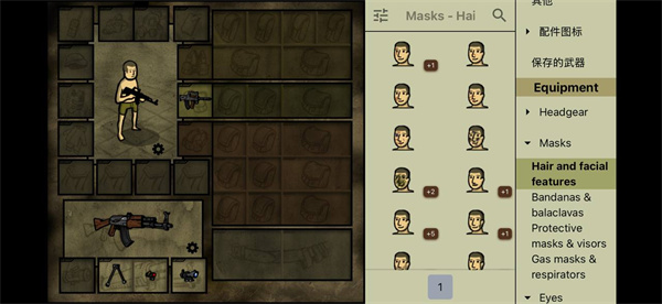 我的士兵游戏手机版