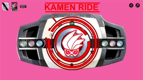 帝骑模拟器SWF重制版