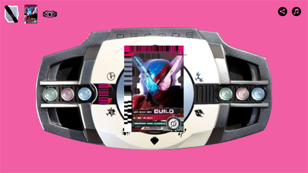 帝骑模拟器SWF重制版