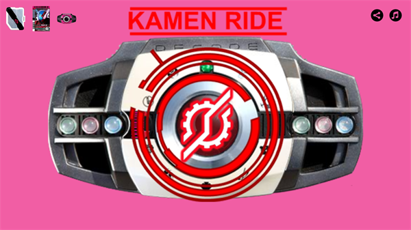 帝骑模拟器SWF重制版