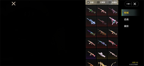 修勾地铁逃生无限金币