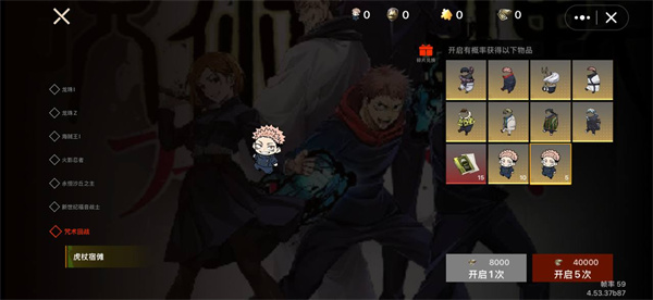 修勾地铁逃生无限金币