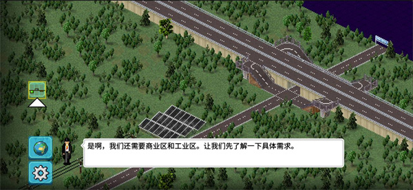 西奥小镇最新版