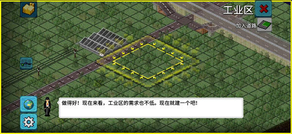 西奥小镇最新版