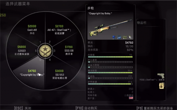 csgo手游测试服