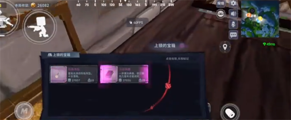 迷你枪战精英体验服