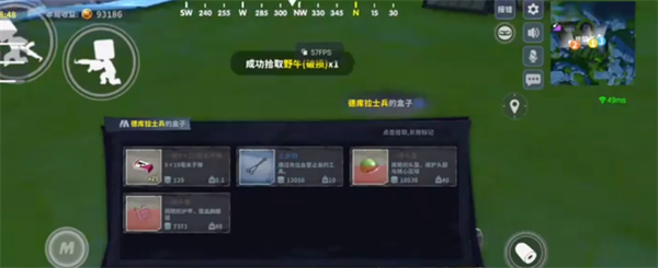 迷你枪战精英体验服