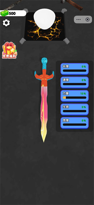 武器铸造大师破解版无限金币