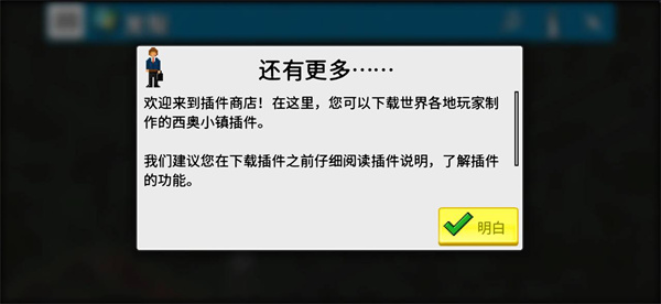 西奥小镇破解版无限钻石