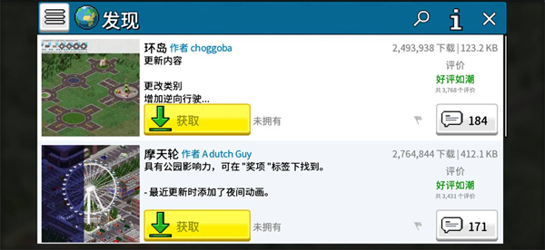 西奥小镇破解版无限钻石