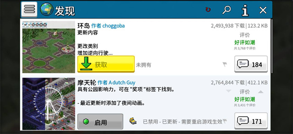 西奥小镇破解版无限钻石