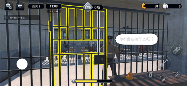 越狱模拟器破解版内置菜单