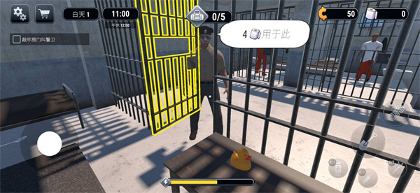 越狱模拟器破解版内置菜单