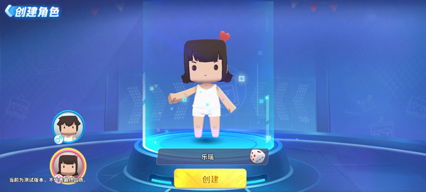 迷你枪战精英体验服(先遣服)