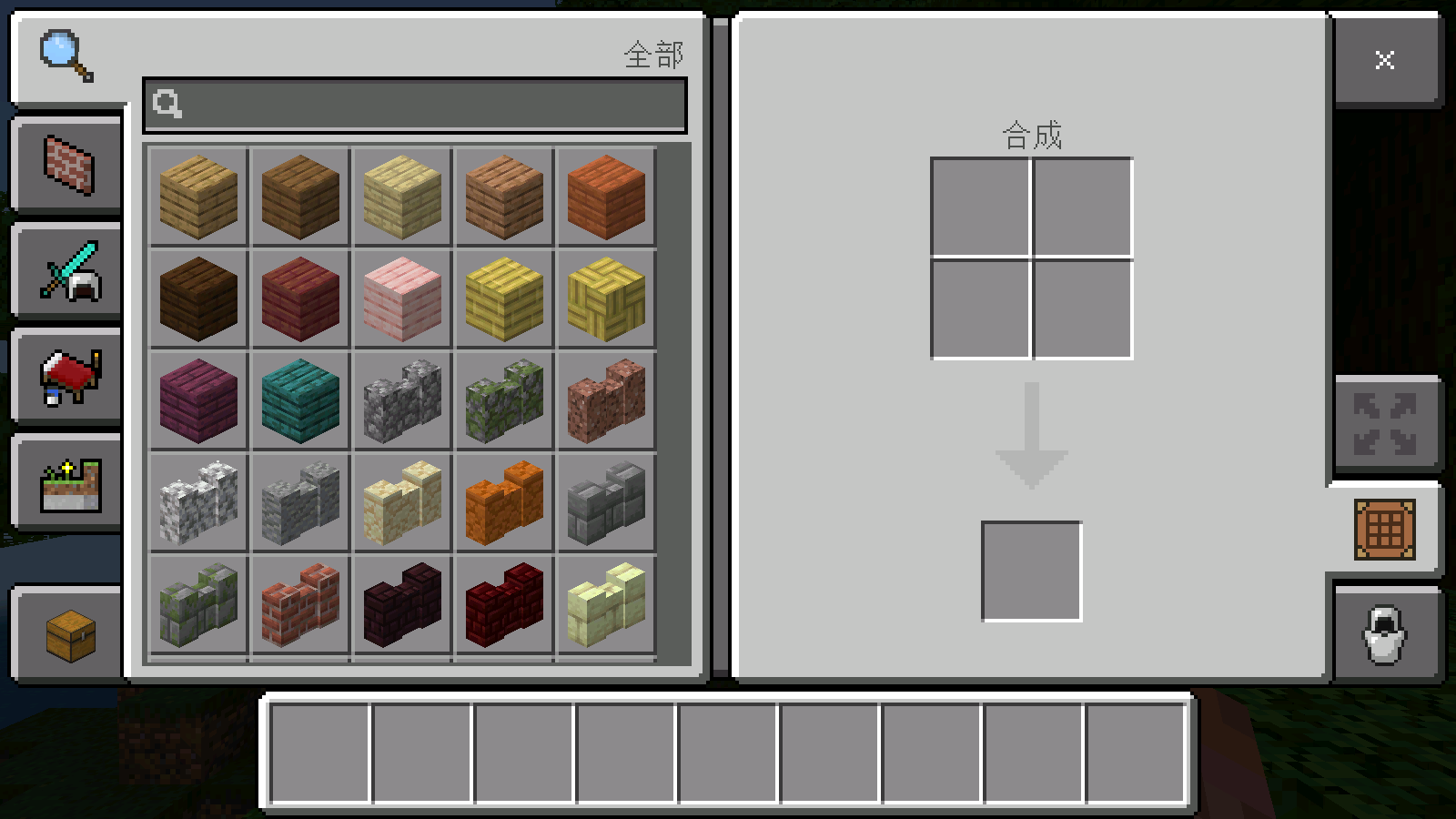 我的世界国际服官方正版