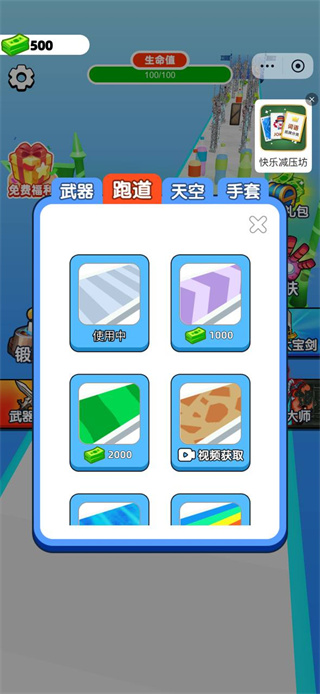 武器铸造大师破解版