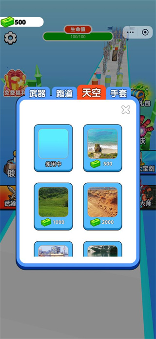 武器铸造大师破解版