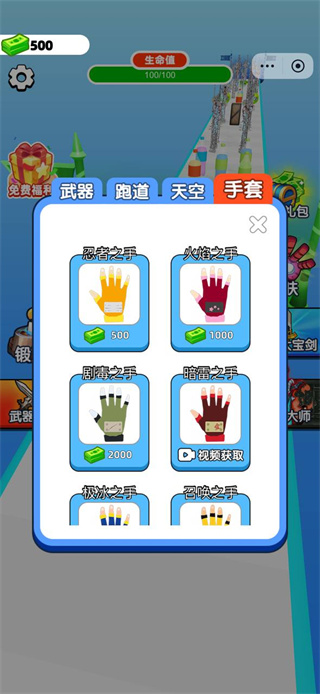 武器铸造大师破解版