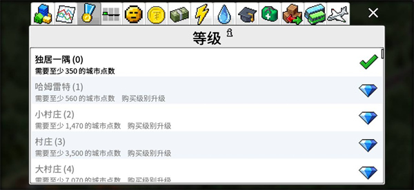 西奥小镇破解版不会封号