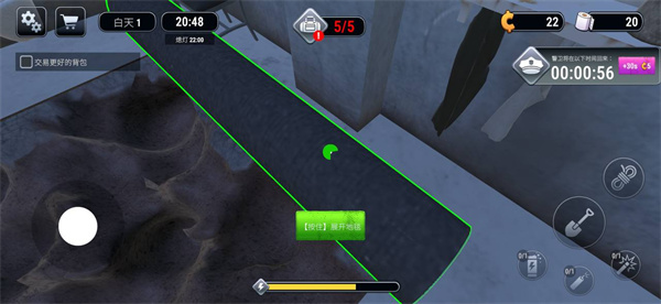 越狱模拟器无限卷纸版