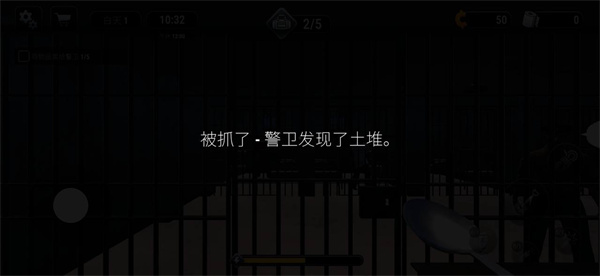 越狱模拟器无限卷纸版