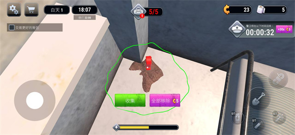 越狱模拟器无限卷纸版