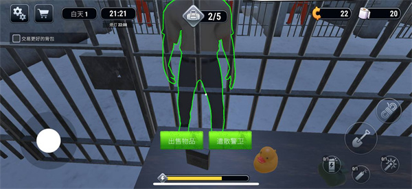 越狱模拟器无限卷纸版