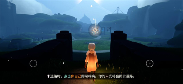 sky测试服安装器