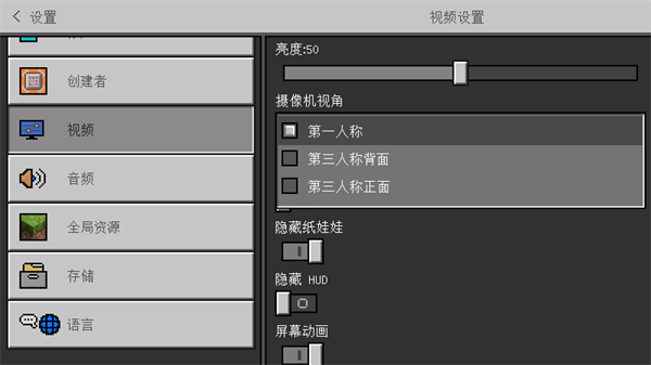 我的世界国际服最新版本