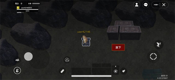 修勾地铁逃生巨人危机破解版