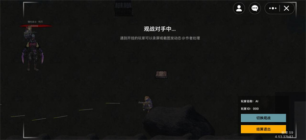 修勾地铁逃生巨人危机破解版