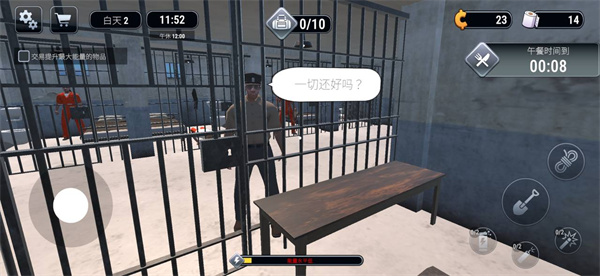 越狱模拟器无限金币加无限纸