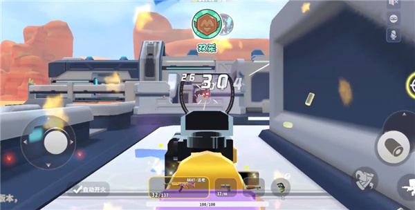 迷你枪战精英体验服(先遣服)安装