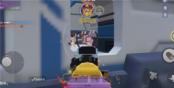 迷你枪战精英体验服(先遣服)安装