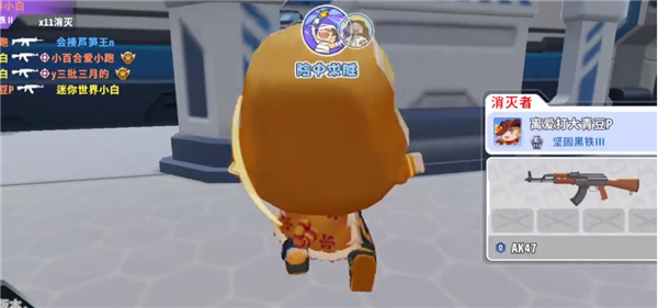 迷你枪战精英体验服(先遣服)安装