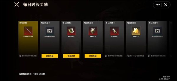 修勾地铁逃生2026破解版