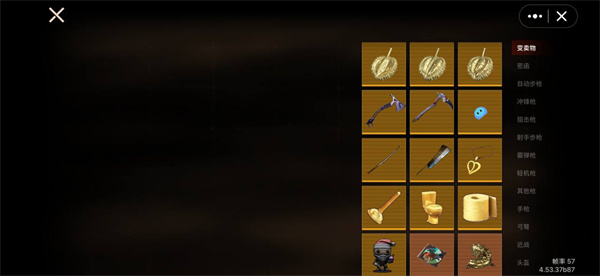 修勾地铁逃生2026破解版