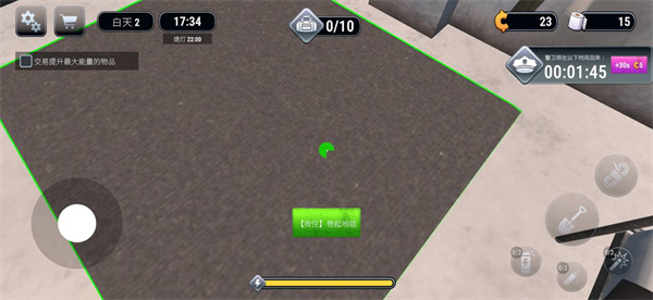 越狱模拟器MOD菜单