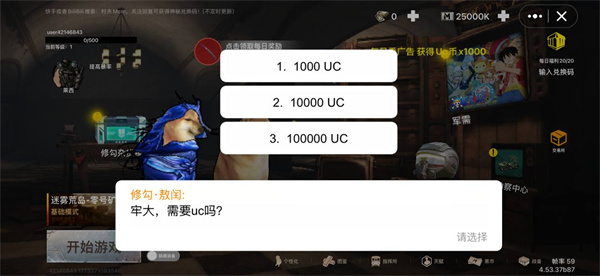 修勾地铁逃生内置菜单mod版