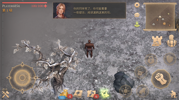 地球末日中世纪