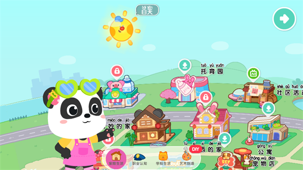 奇妙小镇嘉年华